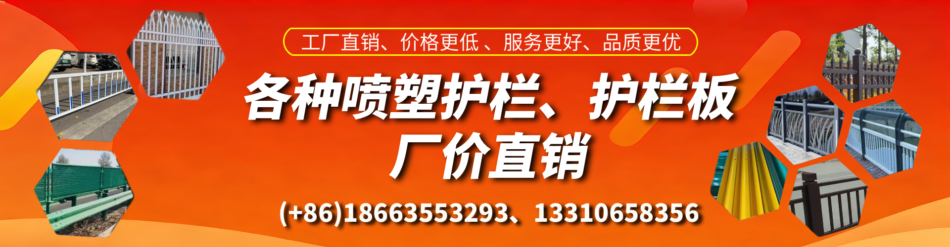 曲靖喷塑护栏_喷塑护栏板_喷塑围栏生产厂家